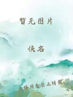 體院男寢日常TXT筆趣閣